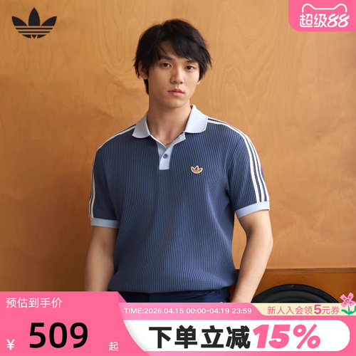 adidas阿迪达斯三叶草华夫格半袖T恤男纽扣领短袖POLO衫 KX1230