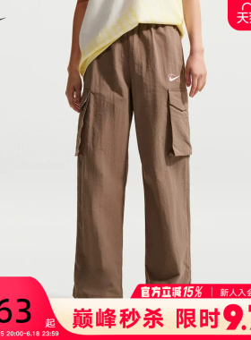 NIKE耐克女裤夏季直筒裤工装大口袋运动裤宽松梭织长裤IR7567-214