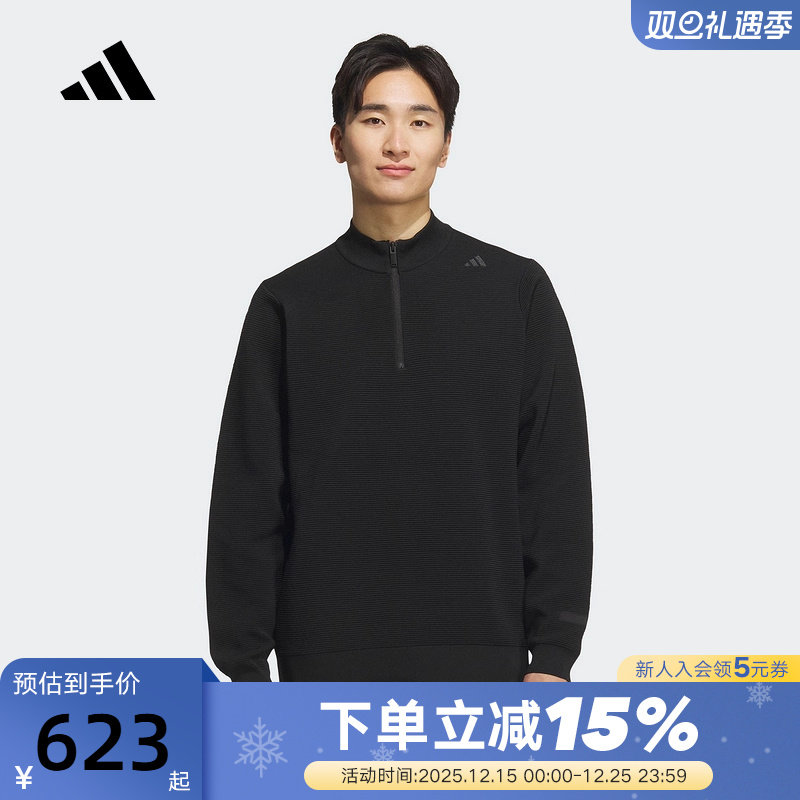 adidas阿迪达斯武宗系列通勤商务半开襟套头衫秋冬男卫衣KC5937