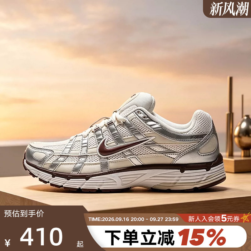 NIKE耐克女鞋P-6000网面透气运动鞋复古跑鞋休闲老爹鞋IV6035-030图片