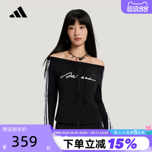adidas阿迪达斯修身船领外套女三条纹舞动一字肩针织夹克 LE2699