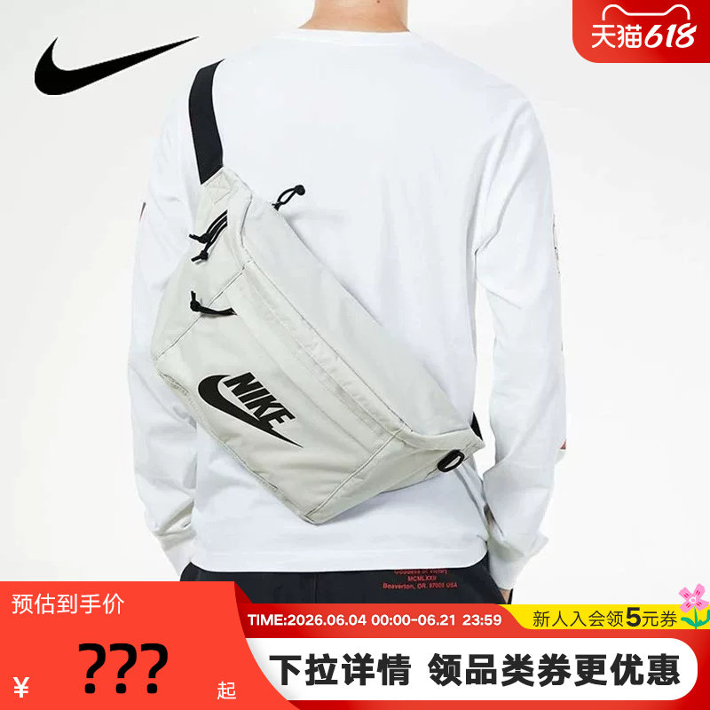 NIKE耐克男女包单肩包腰包胸包灰白黑钩斜挎包运动背包BA5751-072
