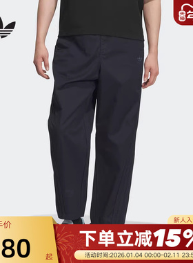 adidas阿迪达斯三叶草宽松锥形运动裤秋男工装休闲长裤KF4938