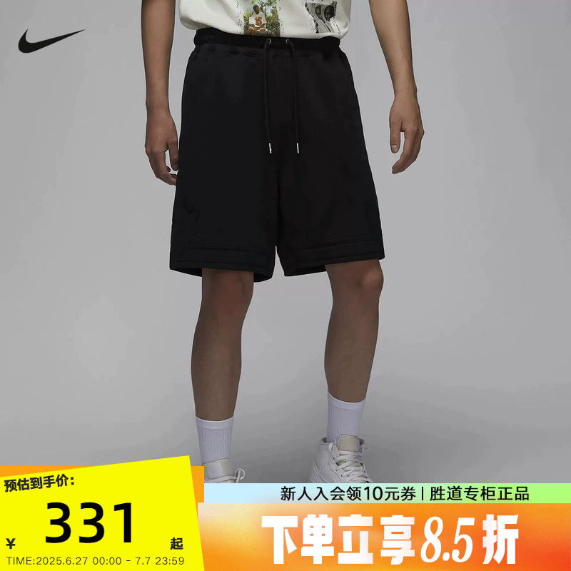 运动中长裤