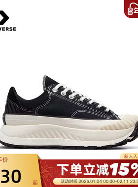 CONVERSE匡威Chuck 70 AT-CX男女低帮机能风厚底鞋饼干鞋 A06557C