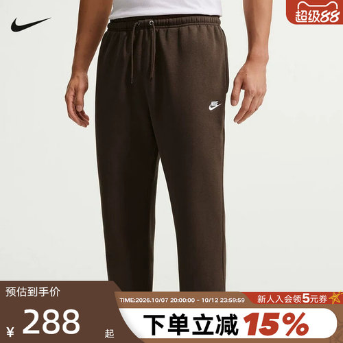 NIKE耐克男子26新款AS CLUB BB CUFF PANT运动休闲长裤FN3809-237