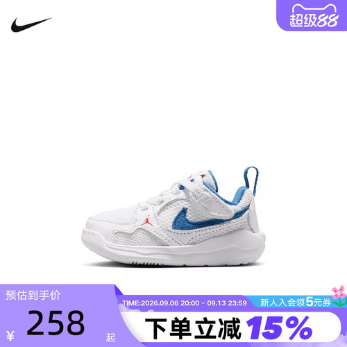 Nike耐克男女童鞋26秋新款JORDAN CMFT ERA婴童运动鞋HQ0508-108