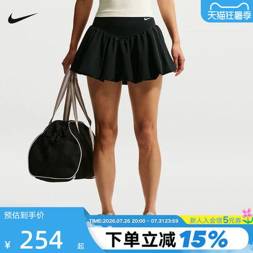 NIKE耐克女短裙新款运动裙休闲芭蕾风泡芙半身裙泡泡裙IU1418-010