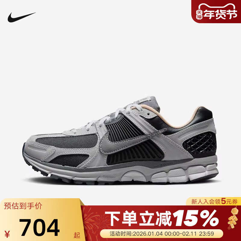 nike耐克男鞋春秋新款VOMERO 5黑灰色老爹鞋运动跑步鞋HV5982-001,运动鞋new,运动休闲鞋,淘宝优惠券,粉丝福利购,淘宝优惠卷