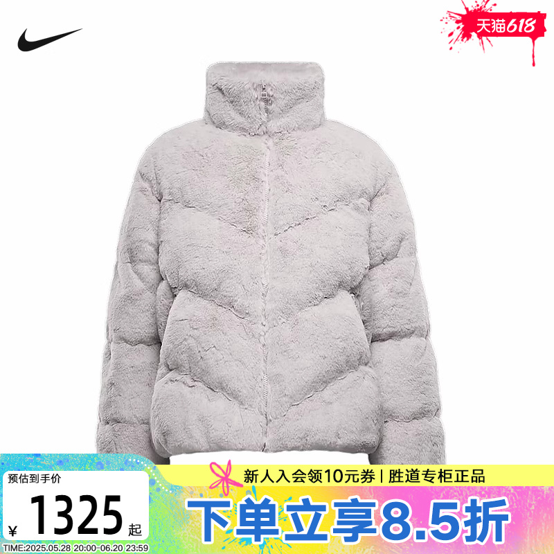 NIKE耐克棉衣外套女2024冬季保暖棉服人造皮草毛绒夹克FV8