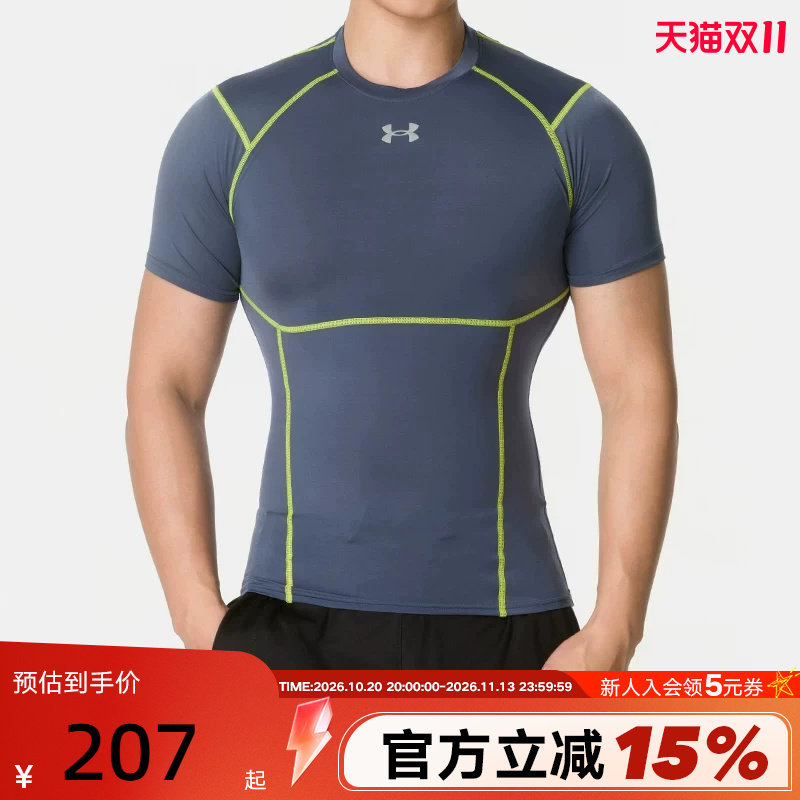 UA安德玛官方男子短袖T恤运动健身训练紧身速干衣 6015382-044