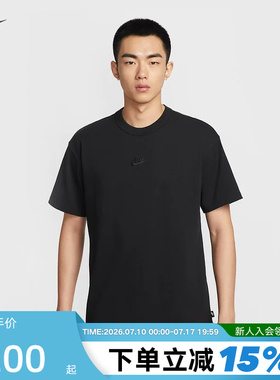 NIKE耐克短袖男夏季新款休闲运动宽松透气棉质T恤半袖IH1122-010