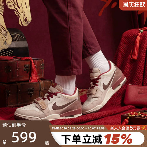 耐克AJ312限定篮球鞋防滑回弹