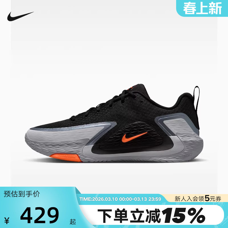 NIKE耐克男鞋26春新款运动鞋黑灰S.T. GLOW实战篮球鞋II2284-005