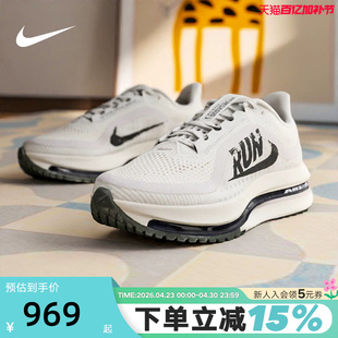 NIKE耐克倒钩飞马男鞋PEGASUS PREMIUM气垫缓震跑步鞋IH2288-001