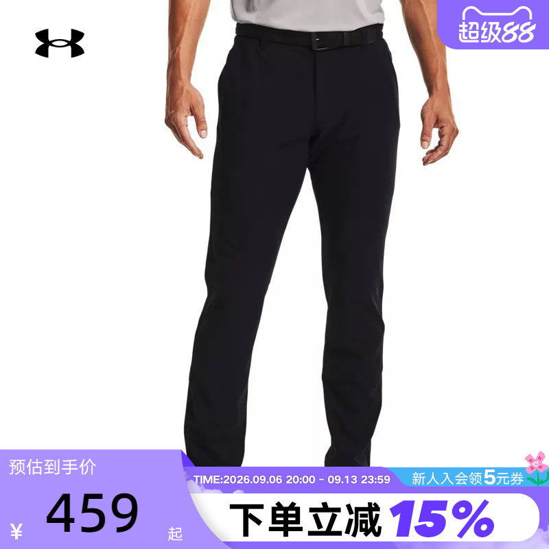 UA安德玛速干裤男新款梭织高尔夫运动裤休闲收脚长裤1364410-001