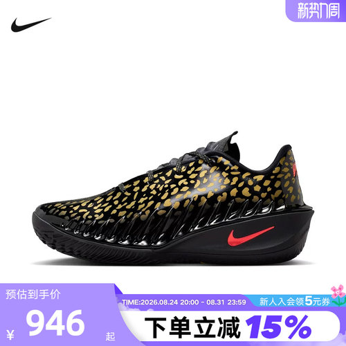 NIKE耐克男鞋G.T. CUT 4文班亚马豹纹实战运动鞋篮球鞋IU1961-001