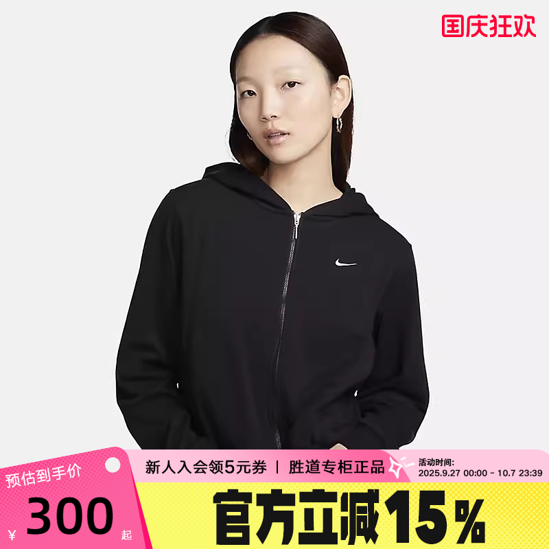 Nike耐克女子针织夹克春秋新款运动服连帽宽松跑步外套FN2420-010