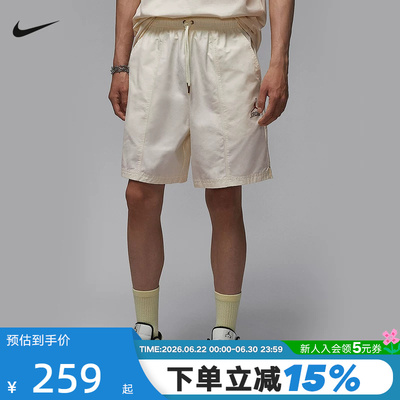 Nike耐克短裤男夏新款JORDAN运动裤宽松透气梭织五分裤II0485-047