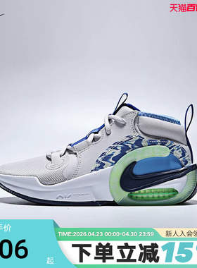NIKE耐克童鞋AIR ZOOM CROS马年限定运动鞋休闲篮球鞋IQ1017-001