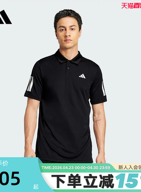 adidas阿迪达斯跑步建设翻领T恤秋男黑色短袖POLO衫 JG0985