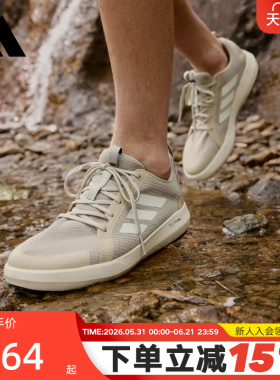 adidas阿迪达斯两栖户外溯溪鞋TERREX夏中性一脚蹬涉水鞋 JI3501