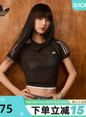 adidas阿迪达斯三叶草三条纹钩织修身短袖T恤夏女Cali半袖 KC6480