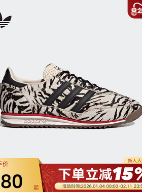 阿迪达斯三叶草T头鞋猎豹印花春女SL72 OG复古薄底运动鞋 KH8811