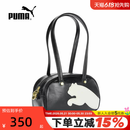 PUMA彪马时髦手提包美洲狮LOGO小巧手拎包26夏女肩包 092846-03