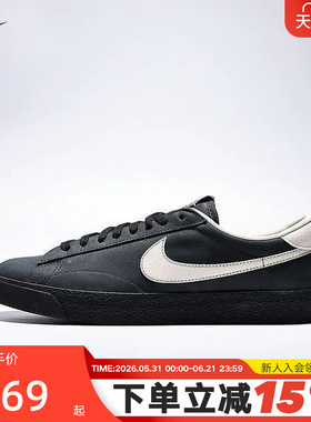 NIKE耐克男鞋TENNIS CLASSIC AC低帮板鞋薄底鞋网球鞋IO3554-020