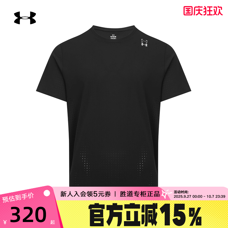 安德玛UA新款Halo Vent男子轻质训练运动休闲短袖T恤 6001829-001