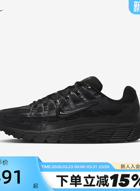 Nike耐克男鞋P-6000黑武士复古老爹鞋网面运动鞋跑步鞋CD6404-002