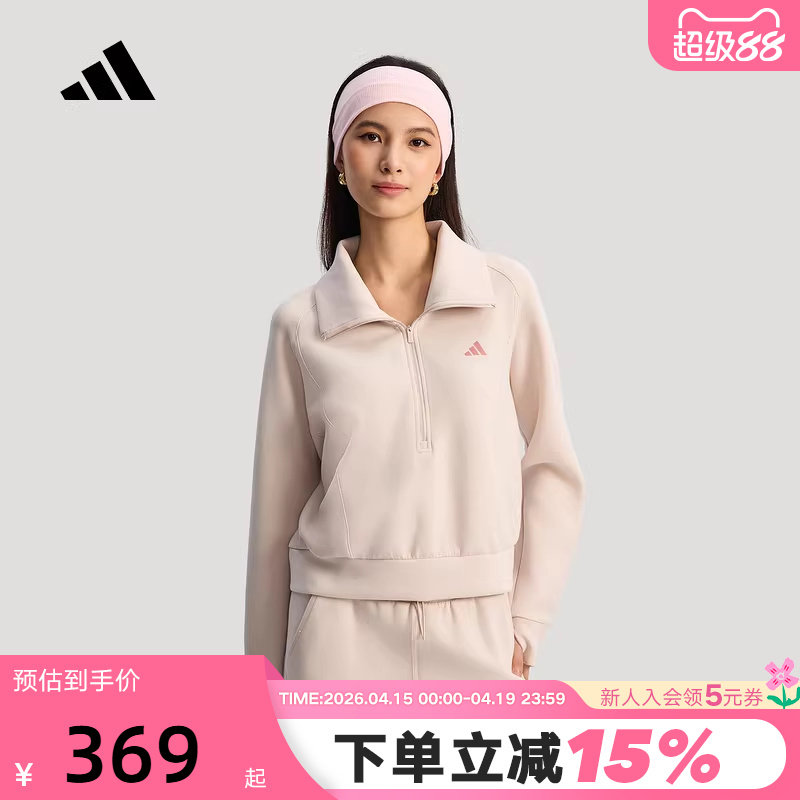 adidas阿迪达斯拉链半开襟翻领运动套头衫春女拇指洞卫衣 KH0206