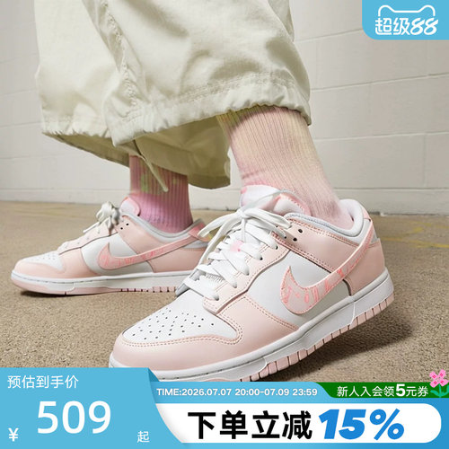 印花耐克勾标经典篮球鞋款