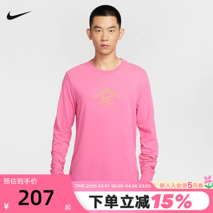 跑步T恤打底衫 Nike耐克TRAIL DRI FIT男子速干越野长袖 684 HV4197