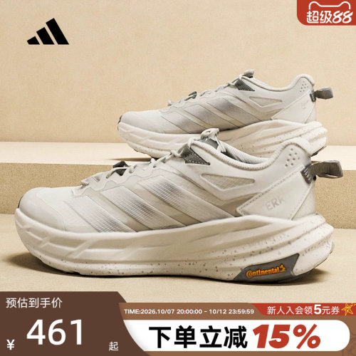 【大码】阿迪达斯自由人户外徒步鞋FREEHIKER男女运动鞋 KK1879