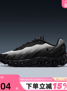 NIKE耐克男鞋夏季AIR MAX DN8气垫鞋黑色运动鞋跑步鞋IB8869-200