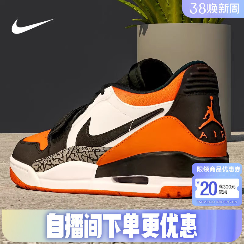 Nike耐克男鞋JORDAN AJ312黑白橙低帮复古休闲鞋篮球鞋CD7069-118