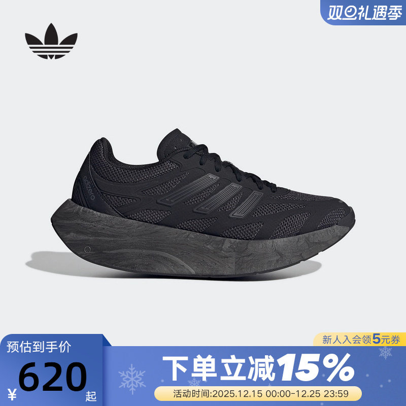 adidas阿迪达斯时尚跑步鞋秋男女ADIZERO ARUKU运动鞋JH7772