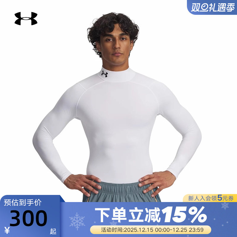 安德玛 UA秋冬ColdGear®男子半高领训练运动长袖紧身衣1366072
