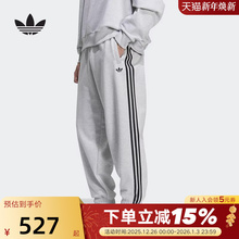 adidas阿迪达斯三叶草毛圈布慢跑裤新款冬男三条纹针织长裤KC0119