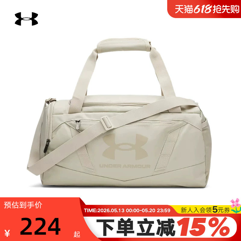 UA安德玛男女同款Undeniable 5.0 旅行健身运动训练