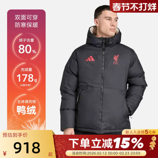adidas阿迪达斯利物浦足球文化鸭绒羽绒服男双面穿冬季外套JW7902