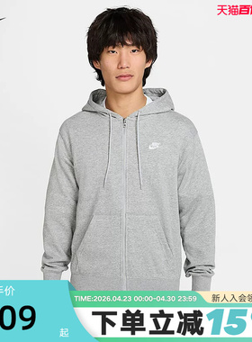Nike耐克男连帽衫秋新款休闲刺绣卫衣宽松开衫外套夹克FN3885-063