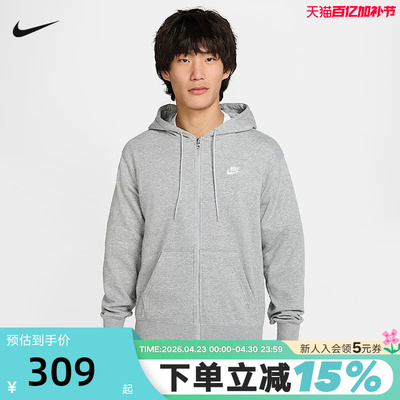 Nike耐克男连帽衫秋新款休闲刺绣卫衣宽松开衫外套夹克FN3885-063