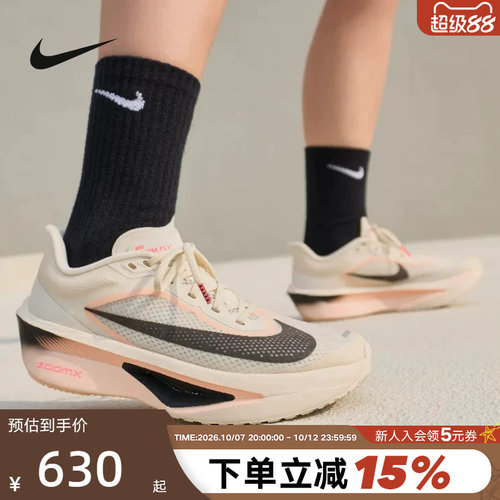耐克nike碳板回弹女鞋夏季跑步鞋