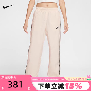 IM8032 Nike耐克女裤 103 休闲长裤 宽松梭织束脚裤 2026春新款 运动裤