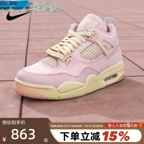 荐：JORDANAJ4粉色拼接牛仔女鞋