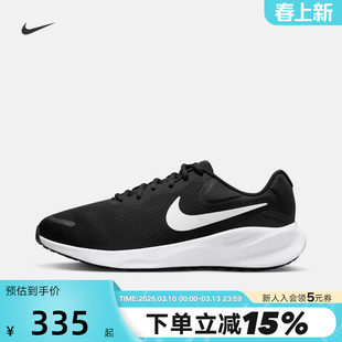 Nike耐克男鞋春新款运动鞋REVOLUTION 7轻便透气跑步鞋FB8501-002