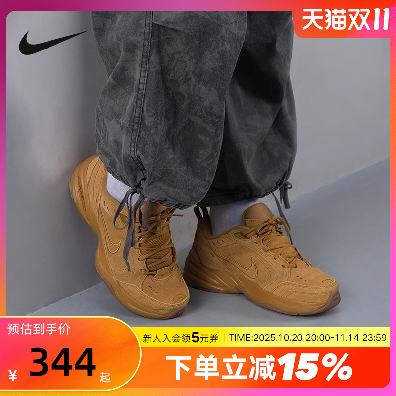 Nike耐克男鞋MONARCH 4小麦色运动鞋翻毛皮复古老爹鞋IB2281-700
